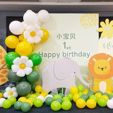 儿童生日气球装饰 双层牛油果绿马卡龙 小雏菊店铺男女孩派对布置