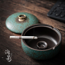 创意带盖烟灰缸复古轻奢个性陶瓷烟缸家用客厅办公室防风灭烟缸