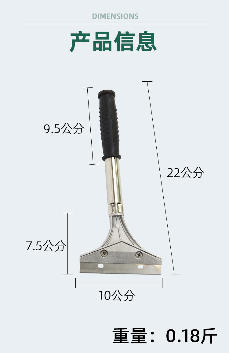 规格8(英寸)型号22不锈钢柄铝头纸卡装铲刀品牌可心货号22不锈钢卡装