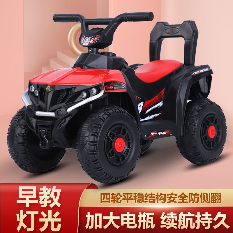 Pierce Electric Car Stroller Four-Wheel Car Children Electric Beach Vehicle 1-6 Remote Control Children's Electric Motor