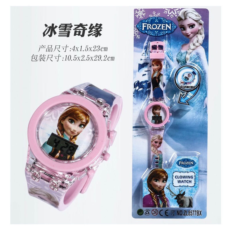 Korean-Style Cartoon Light-Emitting Toy Watch Children's Electronic Waist Watch Cartoon Boys and Girls Birthday