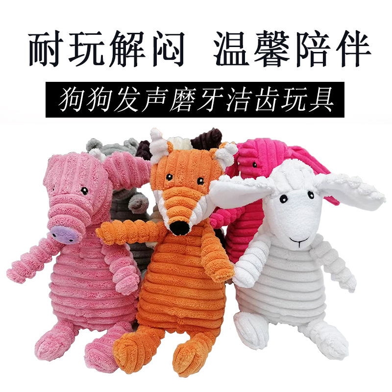 Amazon New Pet Toy Dog Bite-Resistant Plush Sounding Dog Toy Doll Pet Supplies in Stock Wholesale