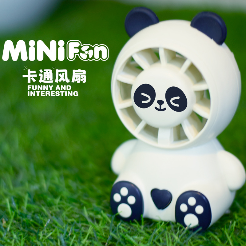 卡通熊猫usb充电风扇便携手拿迷你小巧口袋小风扇儿童学生小礼品