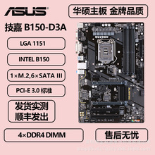 gigabyte/技嘉 b85m-ds3h-a _ 库存全新gigabyte/技嘉 b85m-ds3h-a