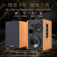 BESTISAN SR01 电脑音响台式多媒体桌面蓝牙音箱2.0木质书架音箱