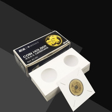 50Pcs/Lot 12 Sizes Square Cardboard Coin Holders Coin跨境专