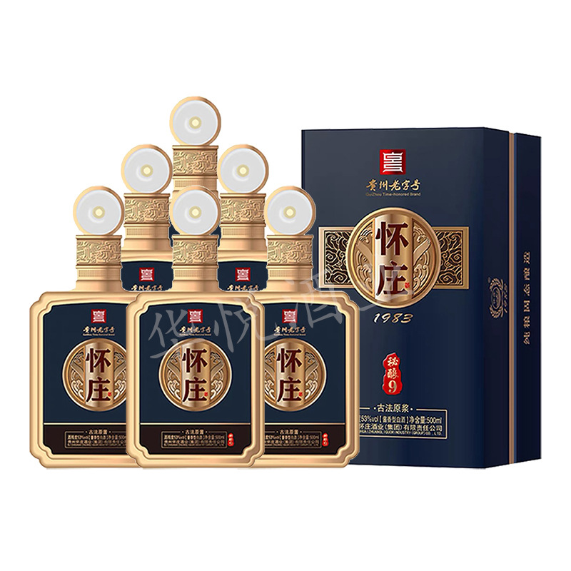 怀庄秘酿9 53度酱香型白酒整箱6瓶礼盒 纯良固态酿造-阿里巴巴