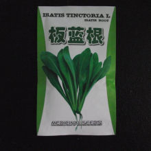 药食两用蔬菜种子 材种籽 板蓝根蒲公英黄秋葵紫苏薄荷草新品