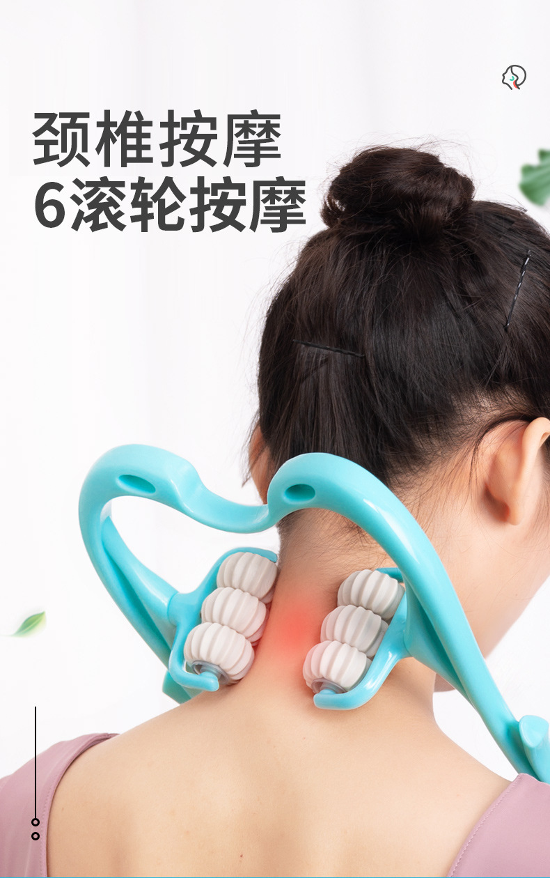 手动颈椎按摩器多轮夹脖子颈部滚轮颈夹器肩颈背部腰部按摩器