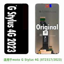 适用于MotoG Stylus 4G (XT2317/2023)手机显示屏 屏幕lcd 液晶屏