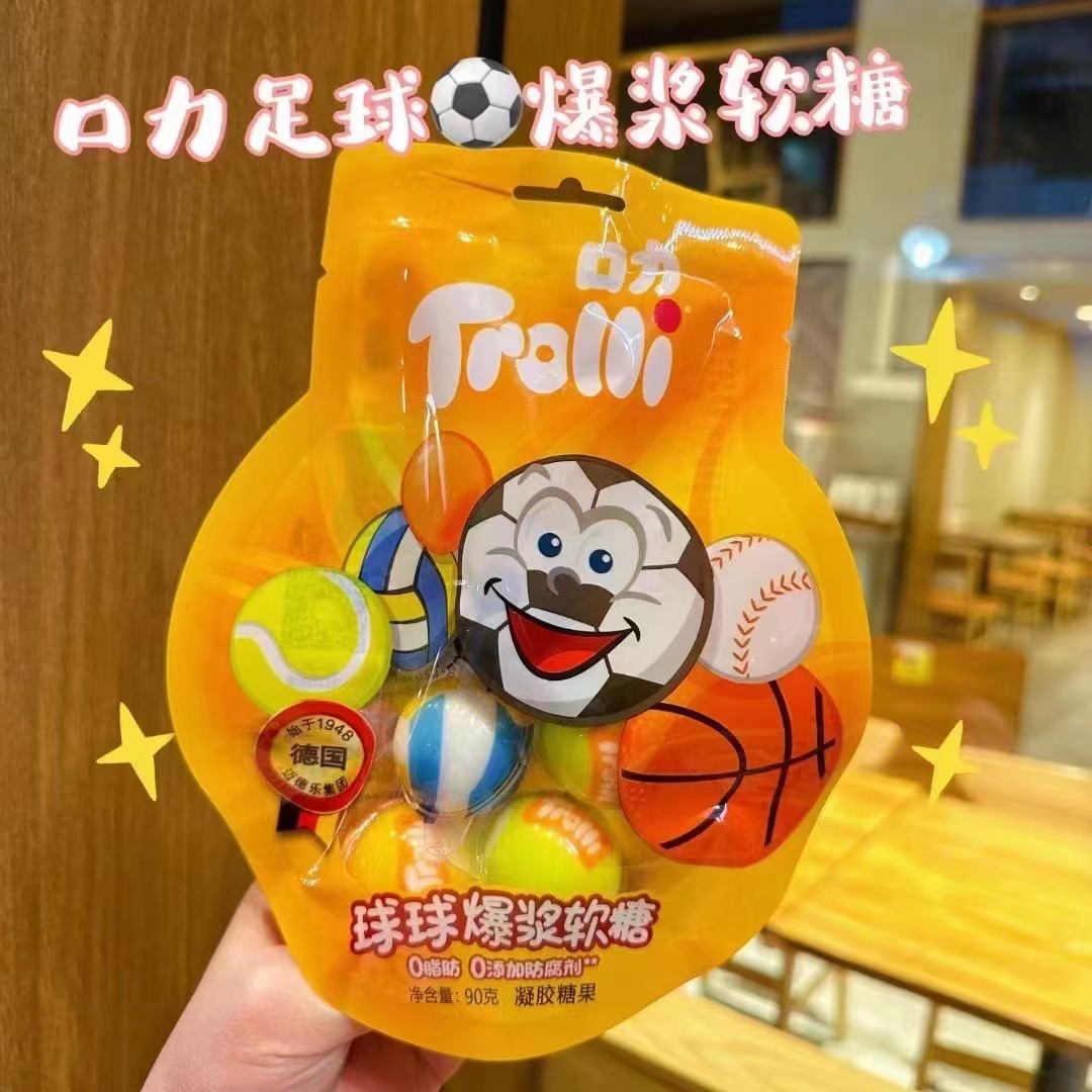德国进口trolli口力软糖球球夹心爆浆橡皮糖果儿童零食90g*12包