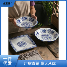 盘子中式复古青花瓷家用商用饭店餐厅陶瓷个性特色菜盘子碟子餐具