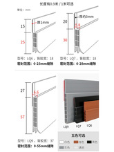 RP4T批发门缝门底密封条自粘型隔音条木门玻璃门窗户防风贴挡水胶