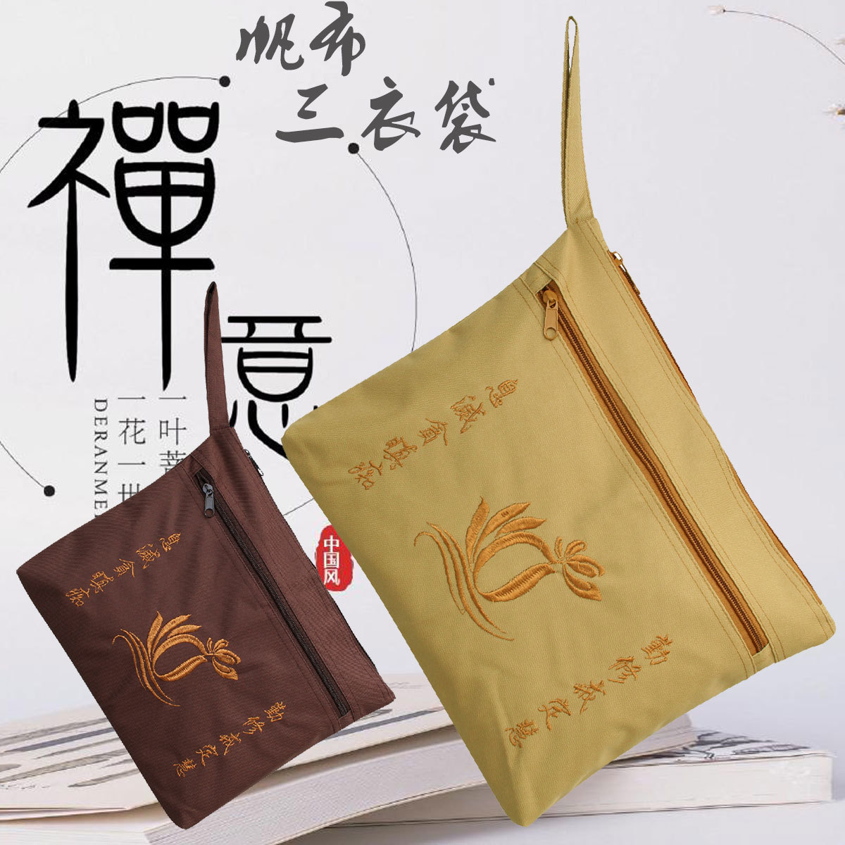 7成交11件海青居士服女男佛教用品夏天立领居士衣服和尚衣禅修僧服