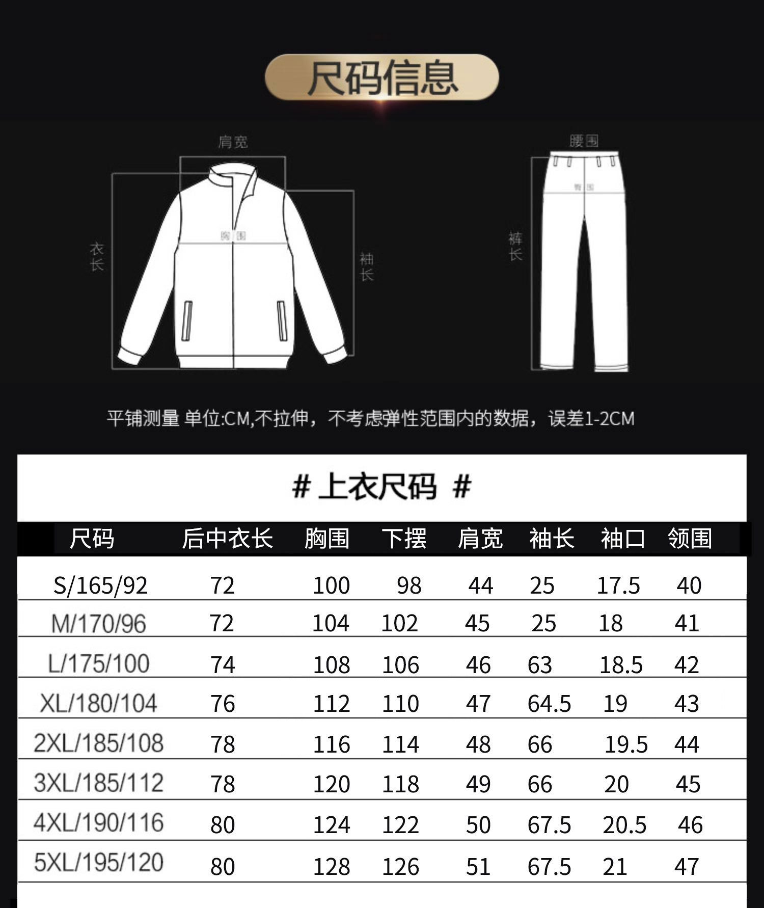 r56春秋作训服套装速干衣裤男士长袖作战服黑色教官体能训练服装