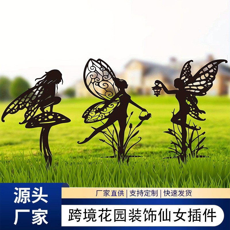 跨境独立站户外花仙子花园庭院草坪地插仙女露台花盆插