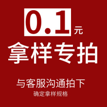 医护防护胶带防水拉链胶带单面布单层胶带反光膜印花布热熔胶拿样