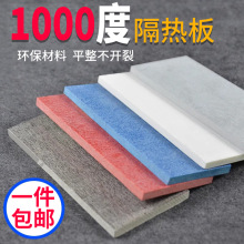 模具隔热板1000℃度耐高温绝缘保温片材料防火云母板加工新品零切