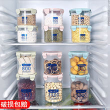 密封罐食品级储物罐厨房塑料保鲜大容量奶粉罐五谷杂粮储物罐子