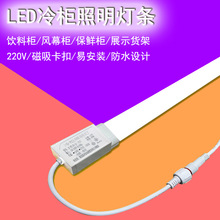 led曰光灯管防尘车间家用8500K工程方管灯风饮料实验室亮灯管