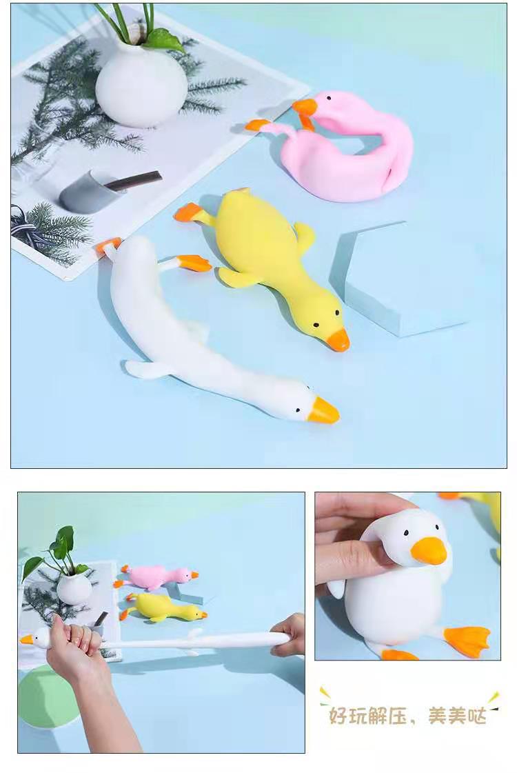 减压网红神器玩具发泄玩具面粉鸭子发泄解压捏捏乐地摊小玩具