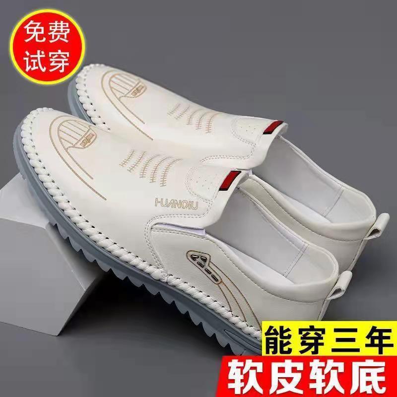 Leather Shoes Men's 2022 Spring Fashion Soft Leather Casual Leather Shoes Textured Stitching Wear-Resistant Tods Men's Shoes Wholesale