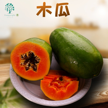 海南红心木瓜 9斤新鲜应季水果整箱直发冰糖心热带木瓜雷州青木瓜