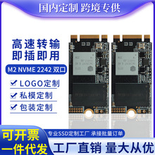 跨越双缺口/单缺口PCIEM.2NVMe协议固态硬盘1TB2242短条T480笔记