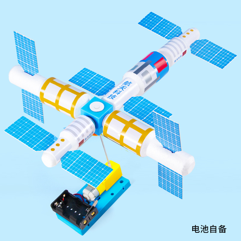 Scientific Experiment Rotating Space Station Model Satellite Student Children Handmade Material Aerospace Science and Technology Small Production Suit