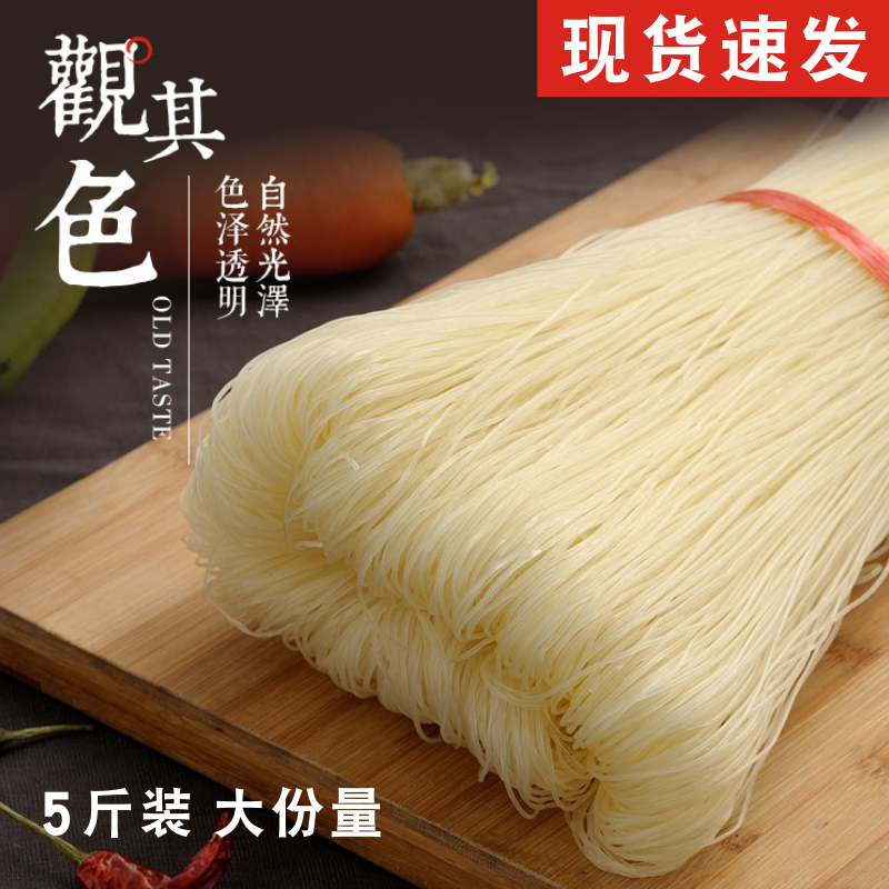 南充米粉四川特产5斤装商用顺庆西充营山岳池莲桥散装干米线-阿里巴巴