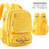 wholesale Yellow duck pupil schoolbag children schoolbag Boys and girls Grade 346 girl Cartoon Printed Bag