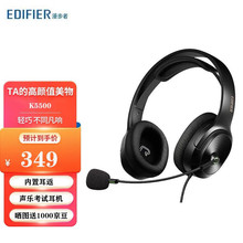 漫步者（EDIFIER） USB K5500 专业声乐考试耳机 头戴式电脑耳麦