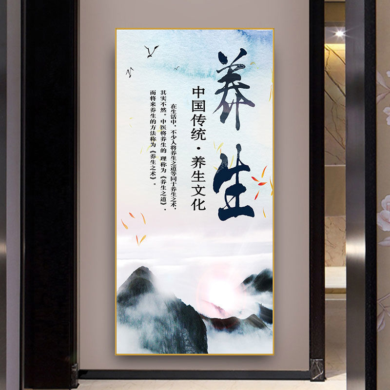 美容院玄关有框挂画皮肤管理养生馆走廊过道竖版壁画背景墙装饰画