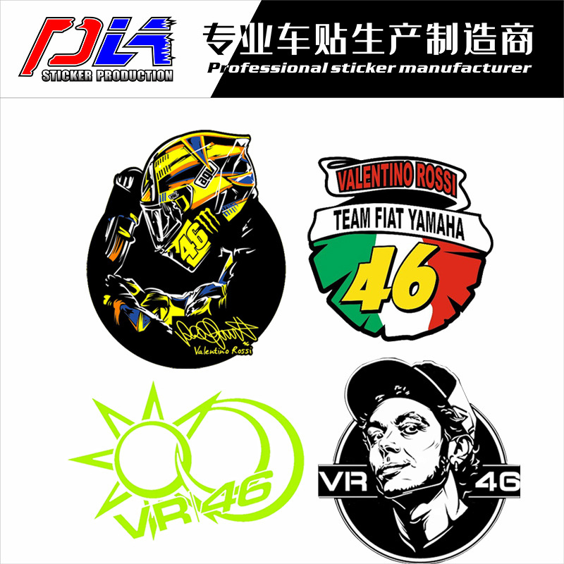拉花车贴车身两侧 agv logo头盔贴纸 vr46罗西摩托车车队贴纸