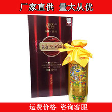 茅台镇白酒贵酱迎宾酒53度酱香型白酒500ml*6瓶白酒批发清仓