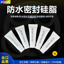 佰润5g防水密封硅脂硅橡胶密封脂O型圈防泄漏防水油阀门潜水硅脂