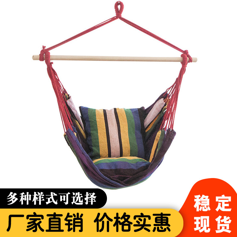 Wooden Stick Glider Ins Nordic Glider Glider Dormitory Canvas Glider Indoor Glider Outdoor Hammock