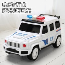 跨境儿童电动警车玩具3D灯光音乐挖掘机仿真小汽车儿童玩具批发