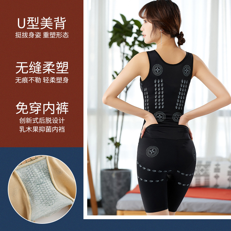 Beauty Dress Meter Negative Ion Belly Contracting One-Piece Corset Women's Body Shape Bodybuilding Waist Slimming Enhanced Version Hip Lifting Seamless Vest