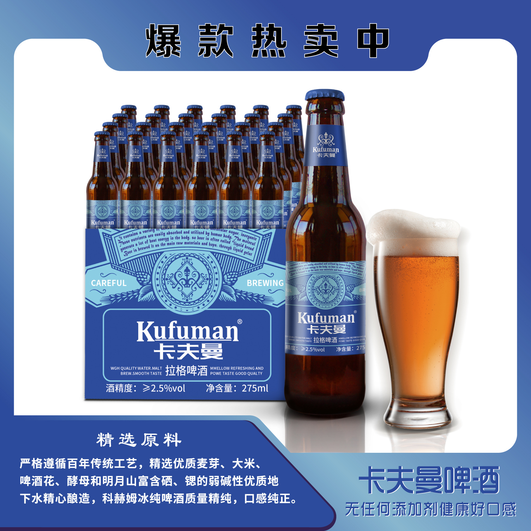 卡夫曼夜场啤酒275ml*24瓶装小瓶黄啤酒吧夜场ktv啤酒批发厂家直