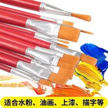 厂家批发红杆油画笔平头尼龙毛画笔水粉丙烯美术画笔工业油漆排笔