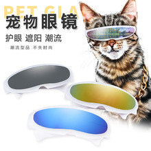 宠物眼镜8cm未来科技感赛博朋克狗狗墨镜风镜超酷猫咪眼镜太空镜