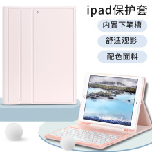 适用ipadAir4蓝牙键盘保护套带笔槽 ipad 10th蓝牙键盘平板皮套