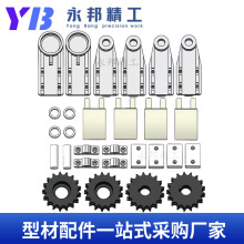 顶升平移机配件倍速线工装板盖板链式升降机移载机4485铝材28件套