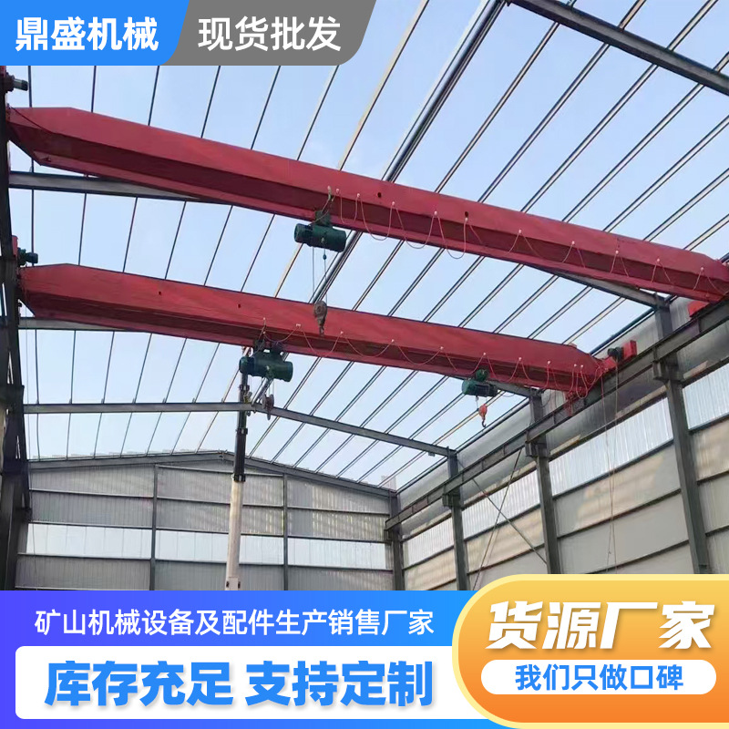 电动单梁起重机 车间航车5/10吨轨道桥式行车 遥控单梁悬挂起重机