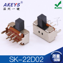 SK-22D02（2P2T）六脚2档拨动开关 带滚珠弹片 2只固定脚 6脚卧式