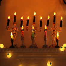 万圣节烛台  鬼节装饰道具骷髅骨架烛台灯三支led 蜡烛灯骷髅灯