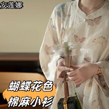 2024新中式蝴蝶花色复古蝴蝶结上衣夏装女2024年新款小众宽松小衫