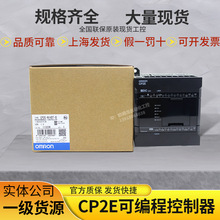 CP2E-N20DR-A N30DR-A CP2E-N40DR-A N60DR-A N14DR-A 欧姆龙PLC
