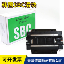 韩国SBC直线导轨法兰滑块SBI25FL /SBI 30FLS-K1-N